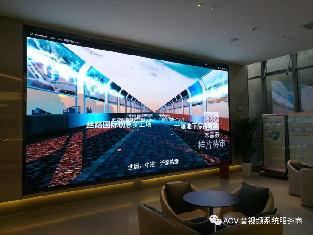 西安世園城市展廳