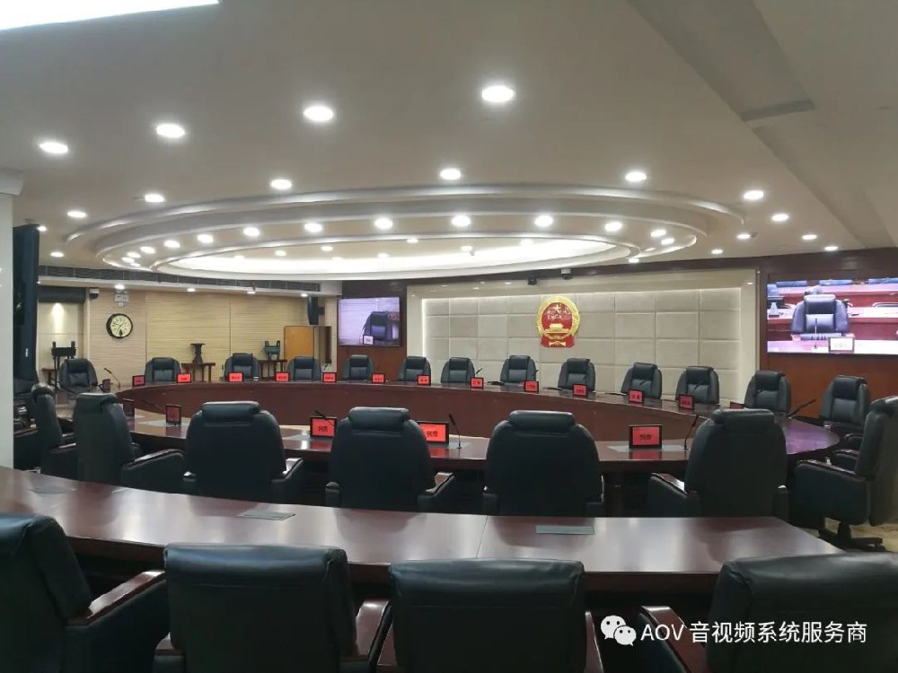 湖北某檢察院會議室