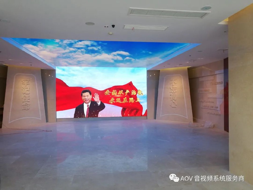 湖北省黨風廉政警示教育基地