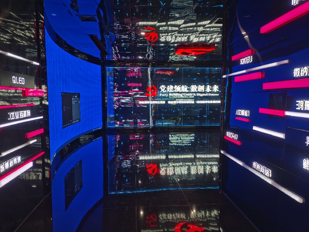 光谷數字經濟黨群服務中心