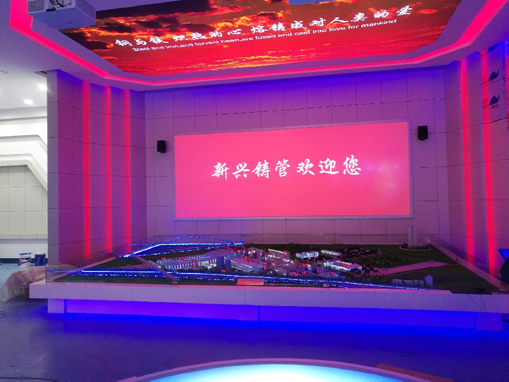 蕪湖新興鑄管有限責任公司