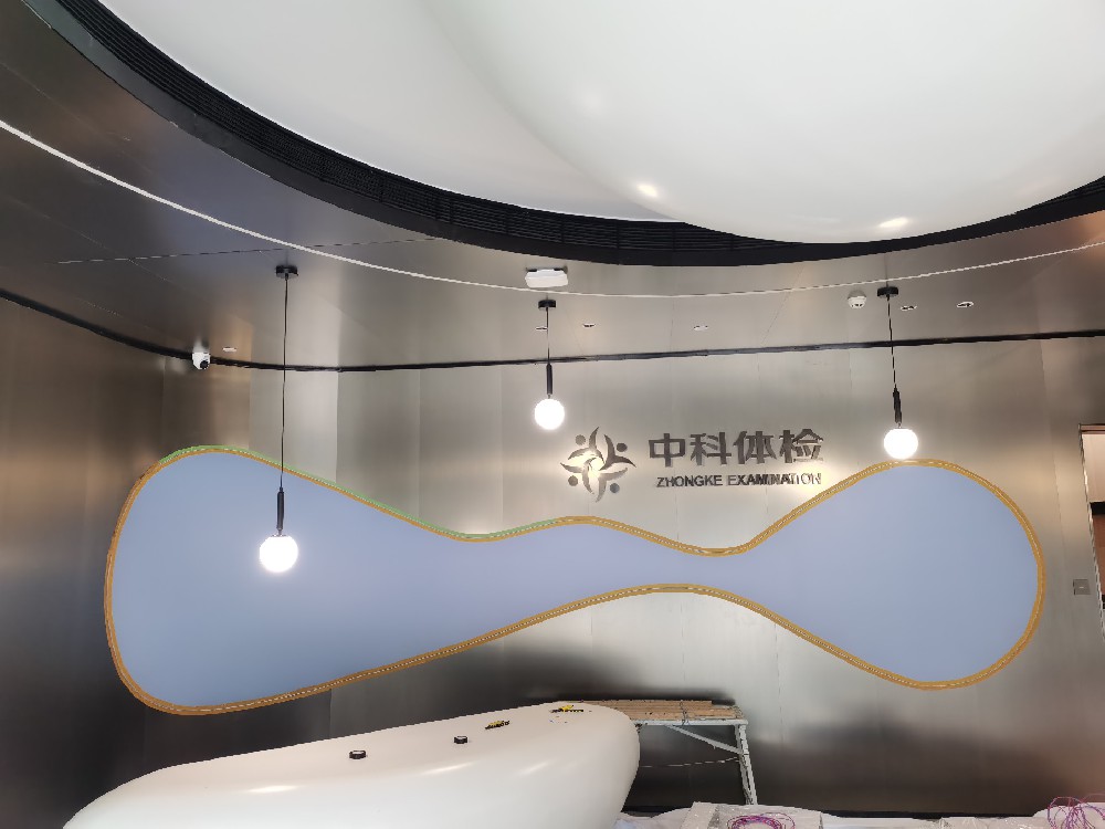 江西中科健康體檢有限公司