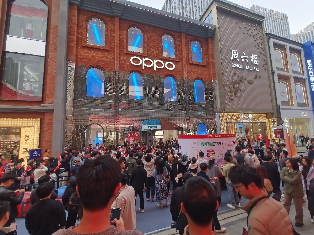 楚河漢街OPPO旗艦店
